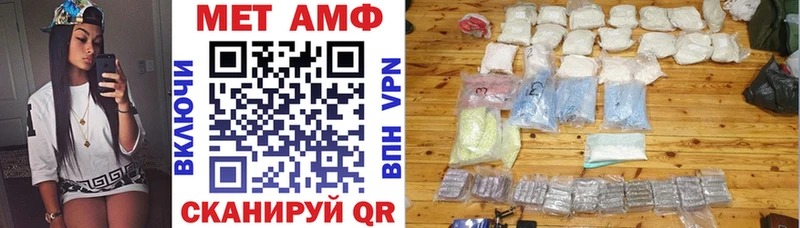 АМФ VHQ  Кочубеевское 