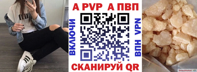 Alpha PVP СК КРИС  даркнет сайт  Кочубеевское 