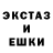 MDMA кристаллы Fanny sister