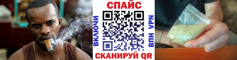 БУТИРАТ бутик блэк спрут онион Кочубеевское