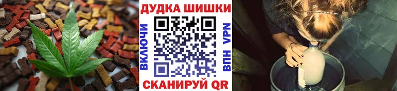 Canna-Cookies марихуана  цена наркотик  Кочубеевское 