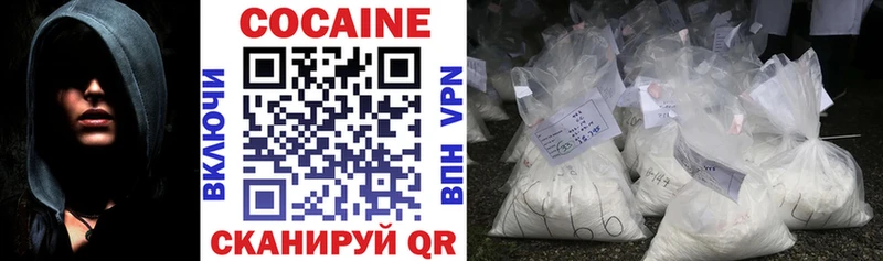 COCAIN Columbia  Кочубеевское 