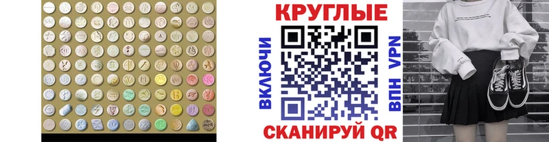 KRAKEN tor  Кочубеевское  Ecstasy 99% 