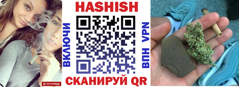 mega ТОР купить наркоту Кочубеевское ГАШИШ Premium