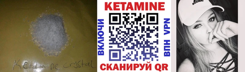 Кетамин ketamine  купить наркоту  ссылка на мегу tor  Кочубеевское 