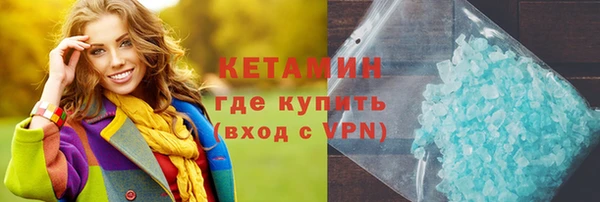 прущий лед Богородицк