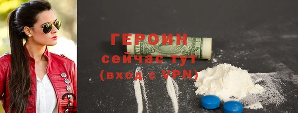 прущий лед Богородицк