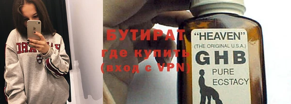 прущий лед Богородицк