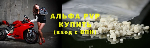 мет Богородск