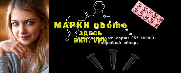 мет Богородск