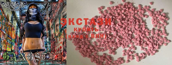 прущий лед Богородицк