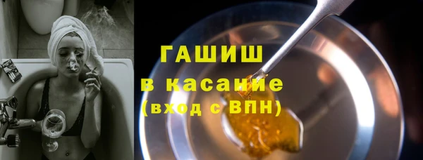 мет Богородск