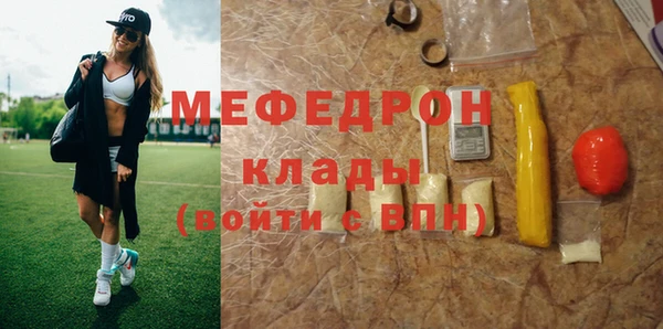прущий лед Богородицк