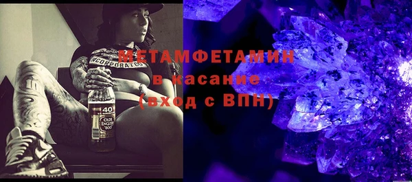 прущий лед Богородицк