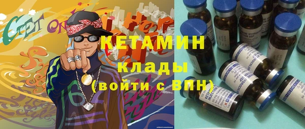 прущий лед Богородицк