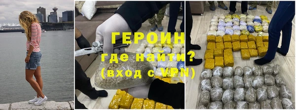 мет Богородск