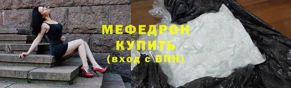 мет Богородск