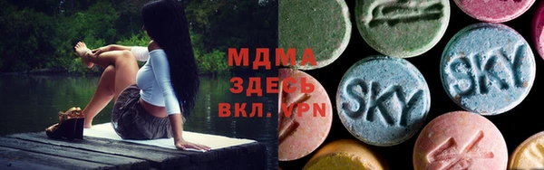 мет Богородск