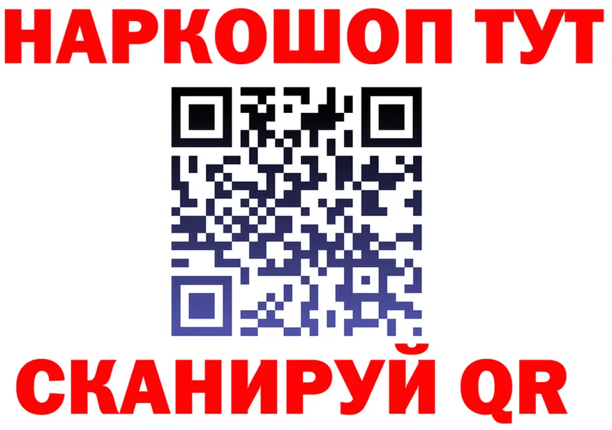 Бутират BDO tor площадка гидра Кочубеевское