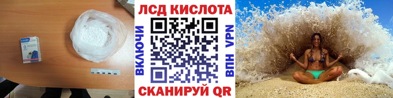 LSD-25 экстази кислота  Кочубеевское 