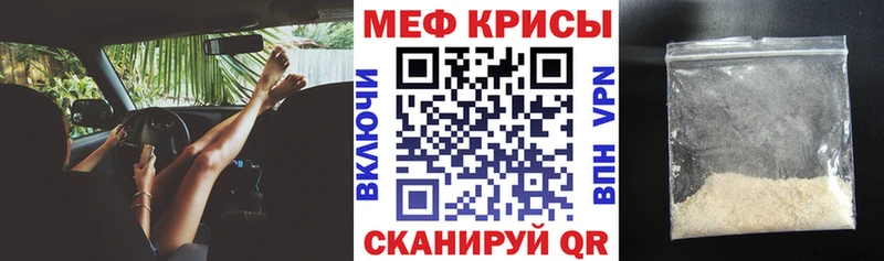 Мефедрон 4 MMC  продажа наркотиков  Кочубеевское 