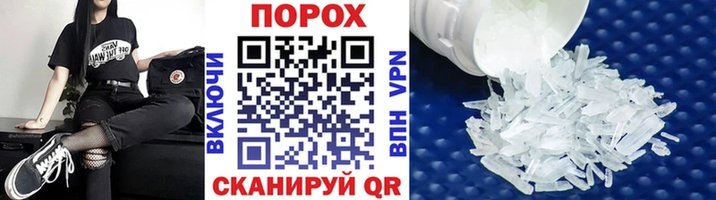 как найти закладки  Кочубеевское  blacksprut ТОР  МЕТАМФЕТАМИН Methamphetamine 