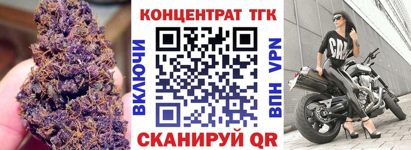 KRAKEN ССЫЛКА  Кочубеевское  ТГК концентрат 