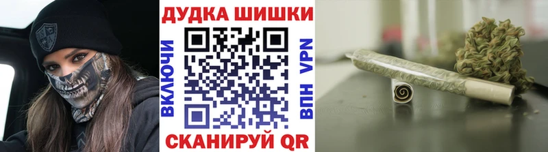ОМГ ОМГ ссылка  Кочубеевское  МАРИХУАНА индика 